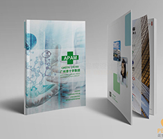 廣州畫冊設計，廣州宣傳冊設計，彩頁設計，廣州手冊設計，廣州圖冊設計公司