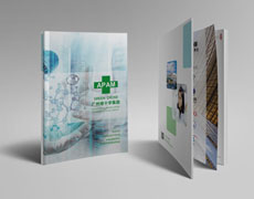 廣州畫冊設計，廣州宣傳冊設計，彩頁設計，廣州手冊設計，廣州圖冊設計公司