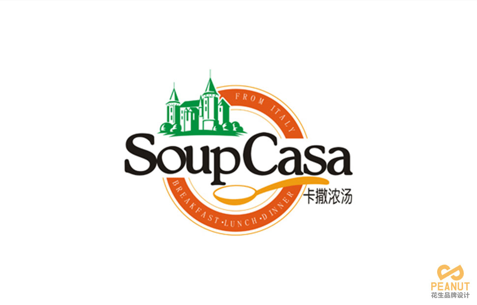 卡撒濃湯餐飲連鎖店設計|廣州餐飲連鎖店設計-廣州花生品牌設計