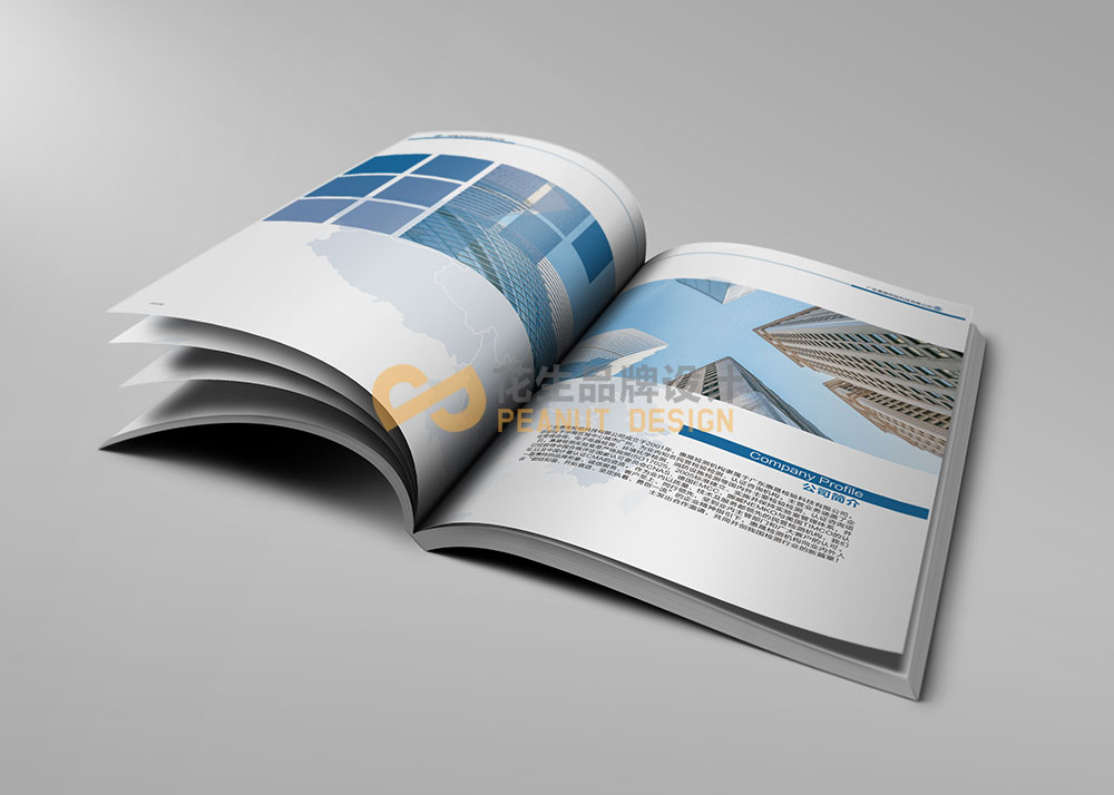 廣州惠晟科技公司宣傳冊設計，科技宣傳冊設計，物聯網宣傳冊設計