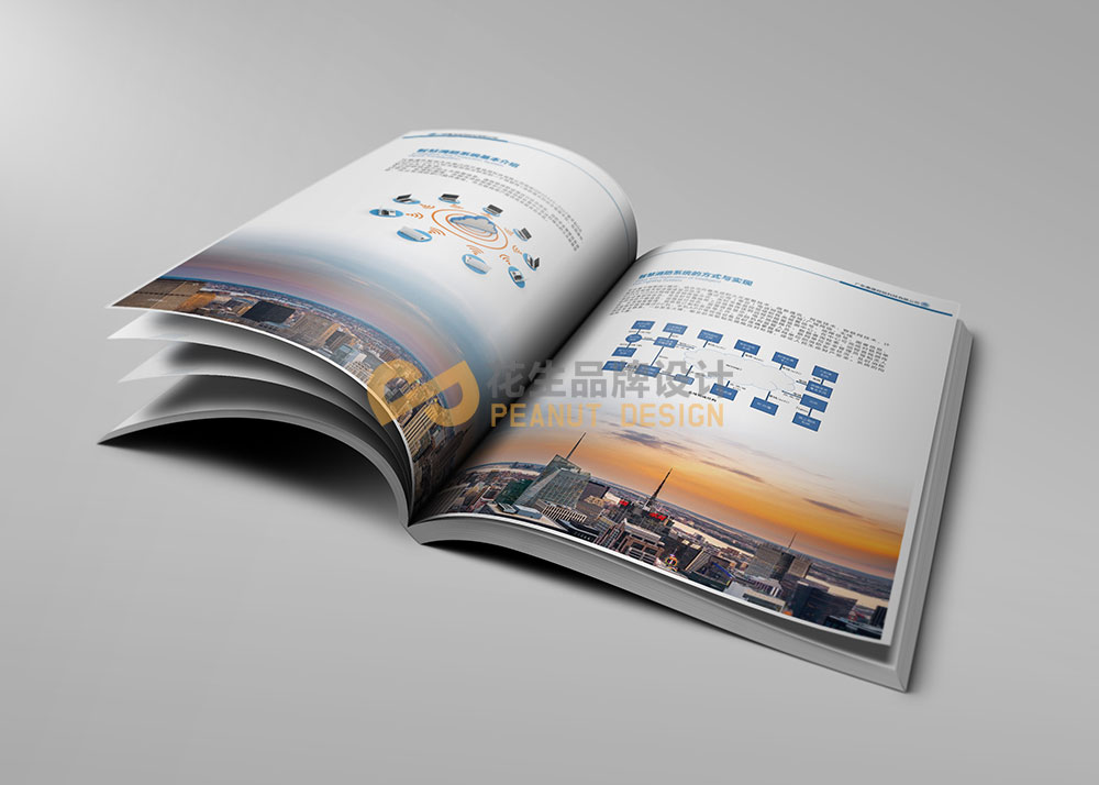 廣州惠晟科技公司宣傳冊設計，科技宣傳冊設計，物聯網宣傳冊設計