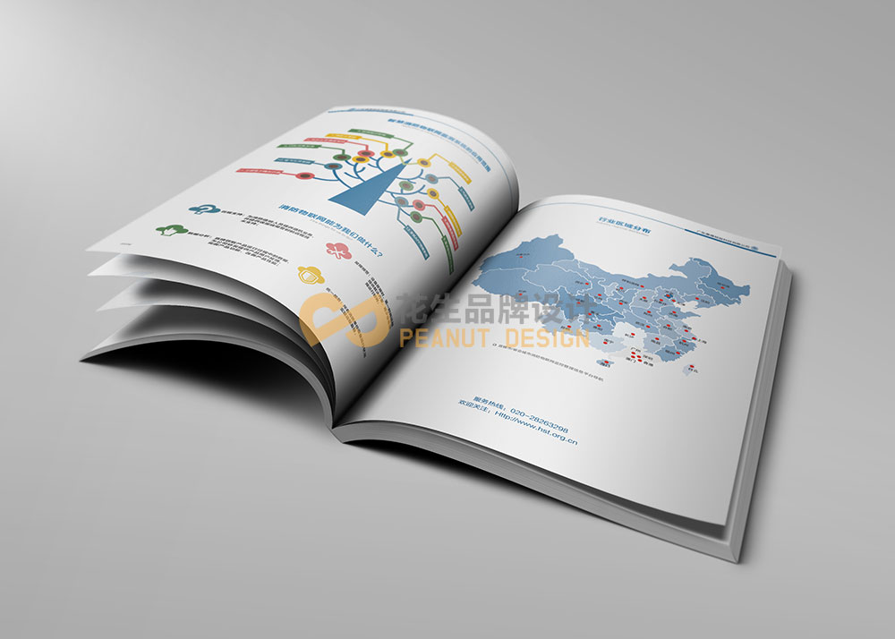 廣州惠晟科技公司宣傳冊設計，科技宣傳冊設計，物聯網宣傳冊設計