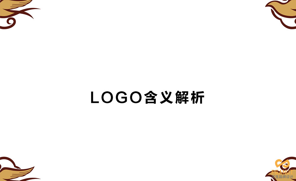 廣州祥燕燕窩食品品牌VI設計|廣州食品品牌VI設計公司
