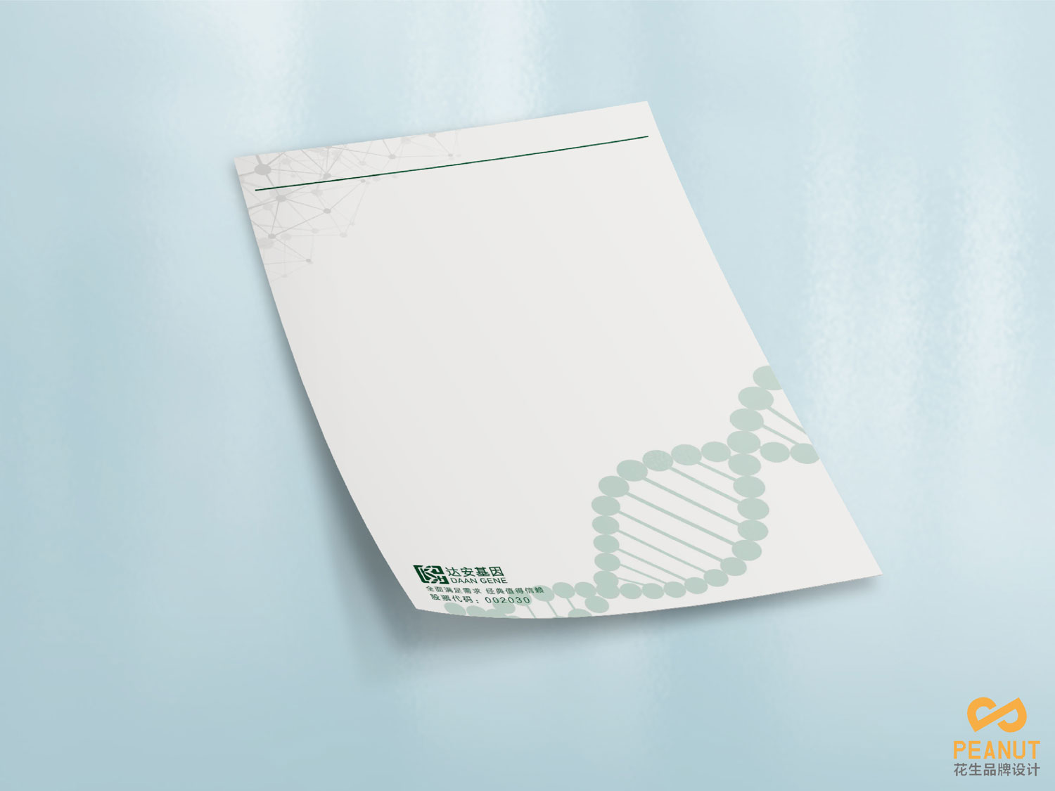 達安基因品牌設計，醫療品牌設計公司，廣州VI設計-標簽紙設計