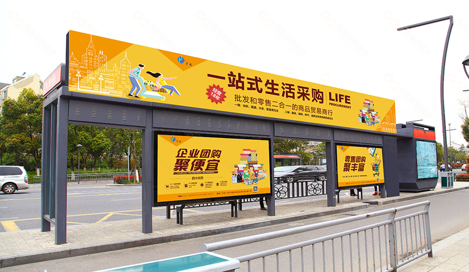 公交站海報設計，廣州海報設計，廣州平面設計公司，廣州廣告設計公司