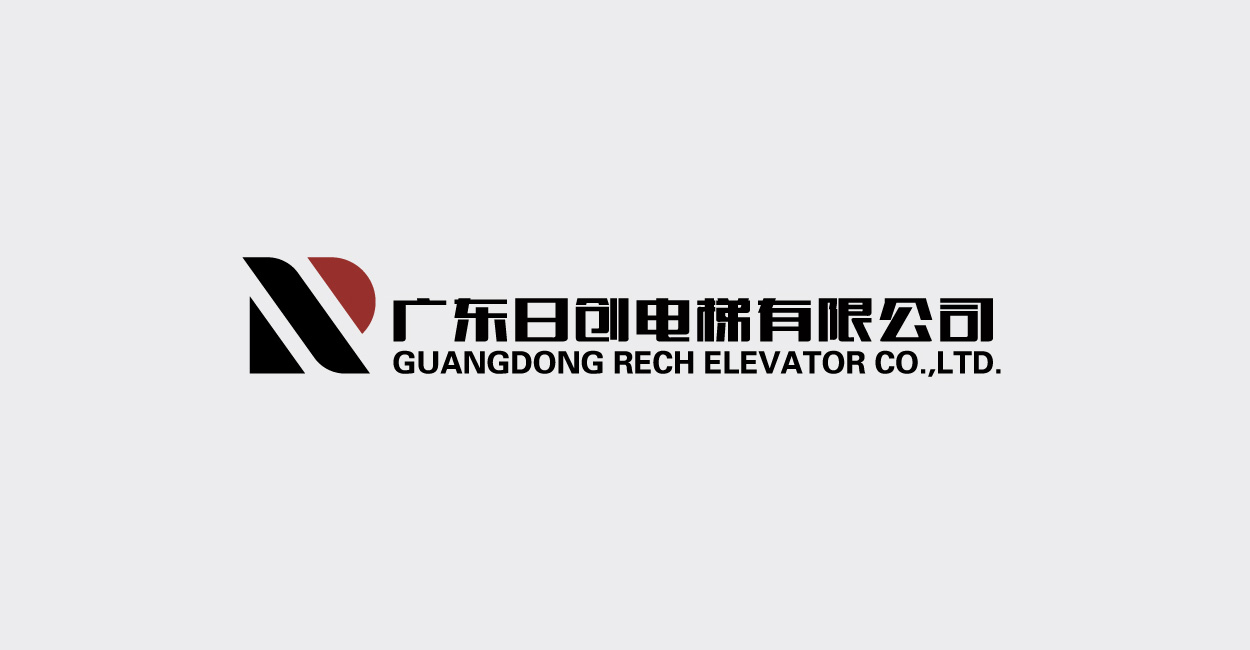 電梯logo設計，電梯公司品牌設計，廣東日創電梯品牌vi設計